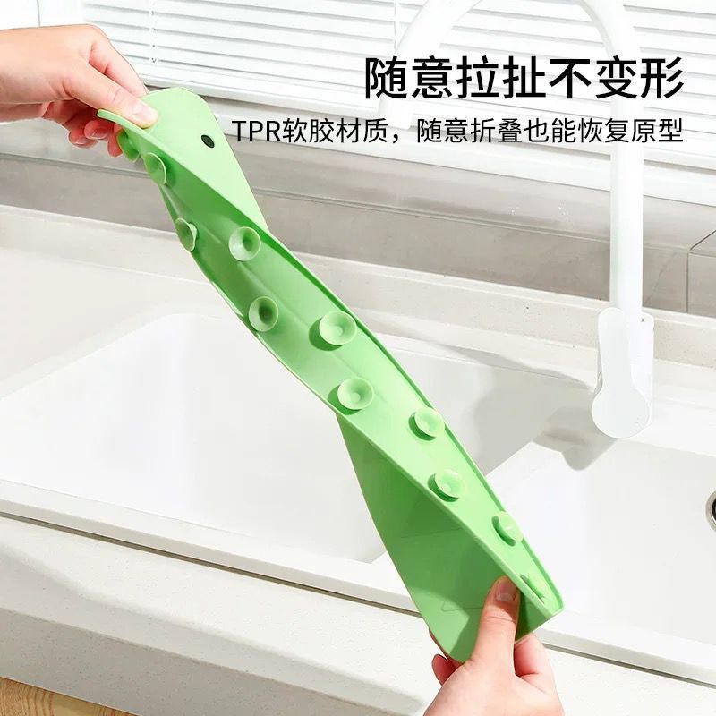 2026_07_18_0cd3178f710bd1914b0c77a55710626b Silicone Sink Splash Guard